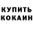 Amphetamine Розовый GoodWin 058