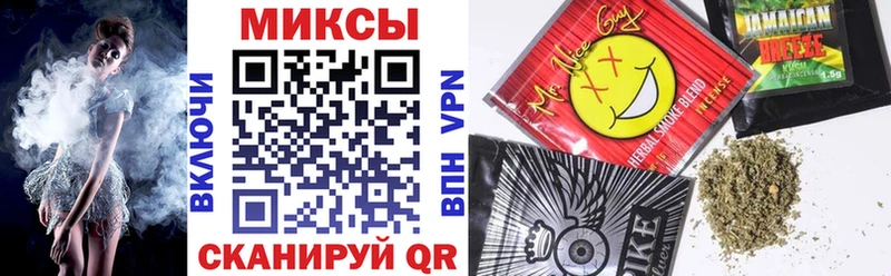 Бутират GHB  что такое   Краснознаменск 