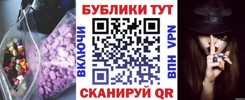 omg онион Краснознаменск ЭКСТАЗИ XTC