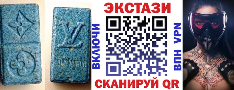 Экстази 300 mg Краснознаменск