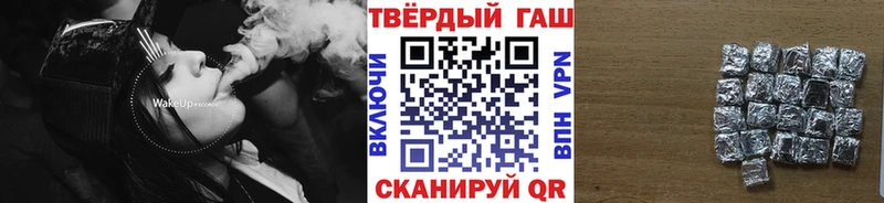 ГАШ Изолятор Краснознаменск