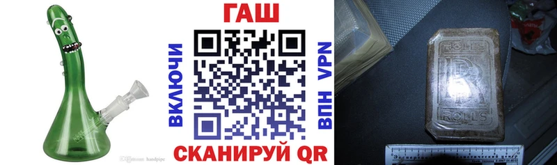 kraken рабочий сайт Краснознаменск ГАШ гарик