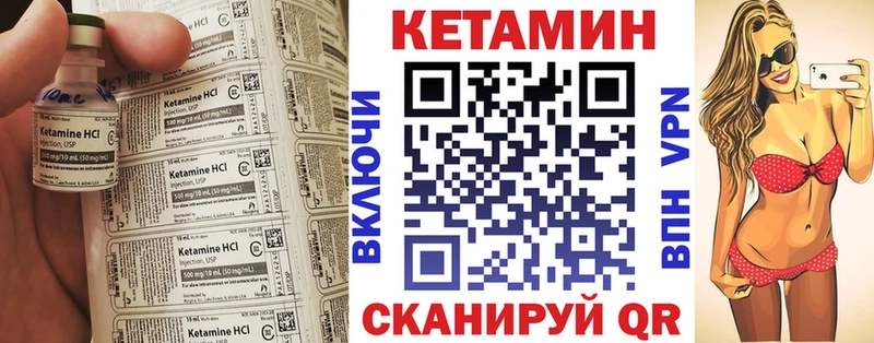 КЕТАМИН ketamine  кракен рабочий сайт  Краснознаменск 