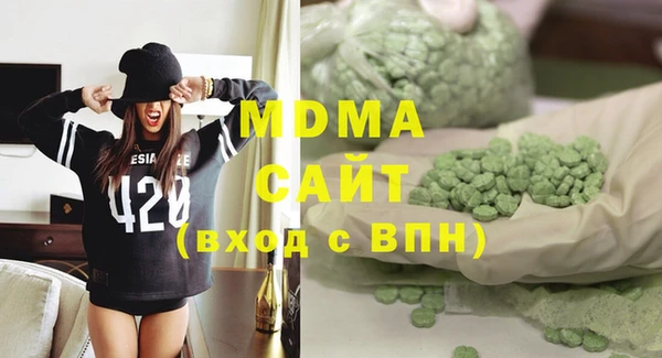 спайс Бугульма