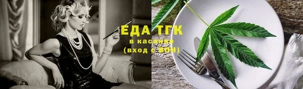 спайс Верхний Тагил