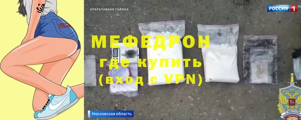 первитин Верея