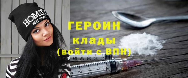 первитин Верея
