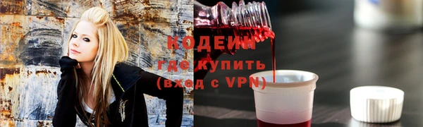 спайс Верхний Тагил