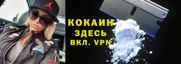 первитин Верея