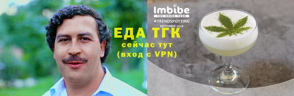 первитин Верея