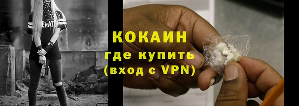бошки Ступино