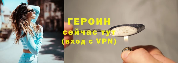 спайс Верхний Тагил