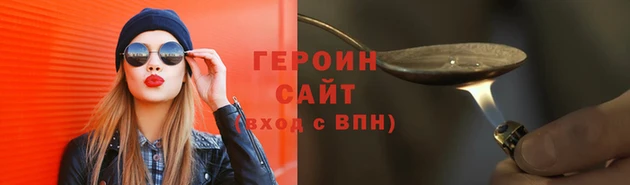 первитин Верея