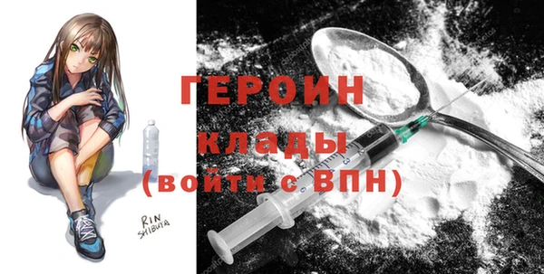первитин Верея