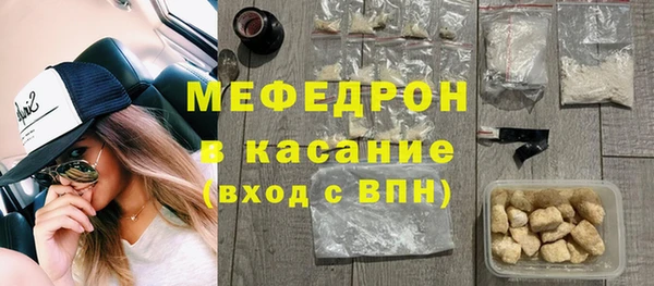 первитин Верея