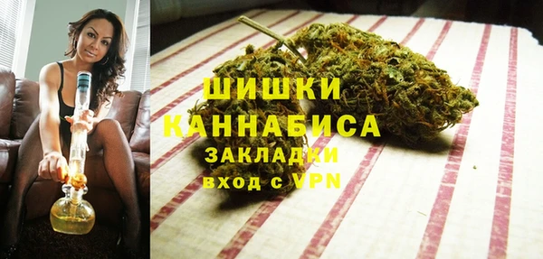 первитин Верея