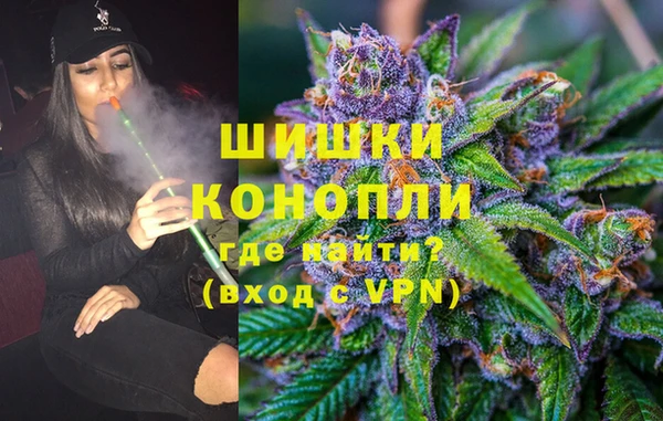 спайс Верхний Тагил