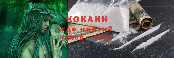 спайс Верхний Тагил