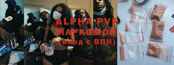 спайс Верхний Тагил