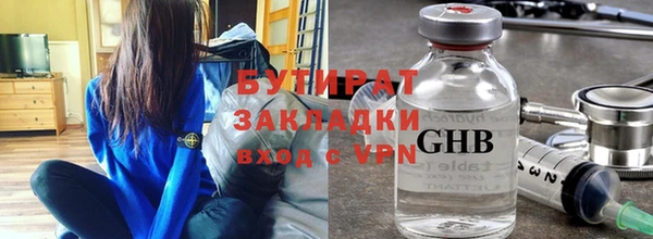 первитин Верея