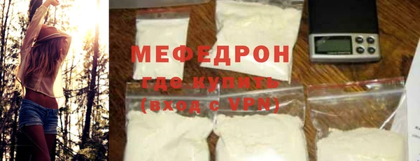 спайс Верхний Тагил