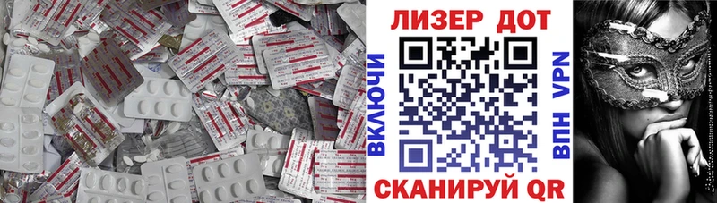 где купить наркоту Краснознаменск ЛСД экстази кислота