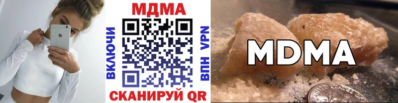 MDMA VHQ  KRAKEN ONION  Краснознаменск  цена наркотик 
