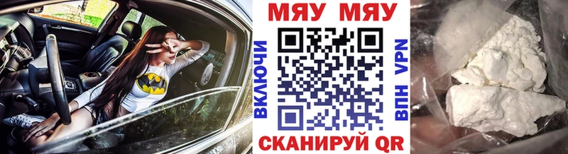Меф кристаллы  shop Telegram  Краснознаменск 
