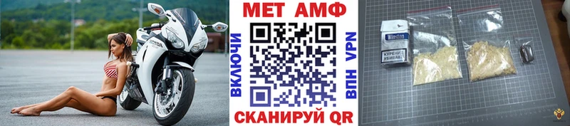 Метамфетамин Methamphetamine  mega ССЫЛКА  Краснознаменск 
