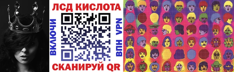 Наркотические марки 1500мкг Краснознаменск