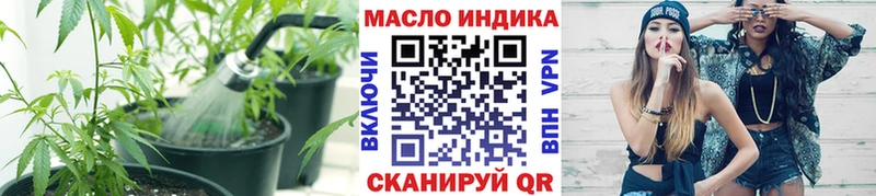 сколько стоит  omg ссылка  Дистиллят ТГК вейп  darknet как зайти  Краснознаменск 
